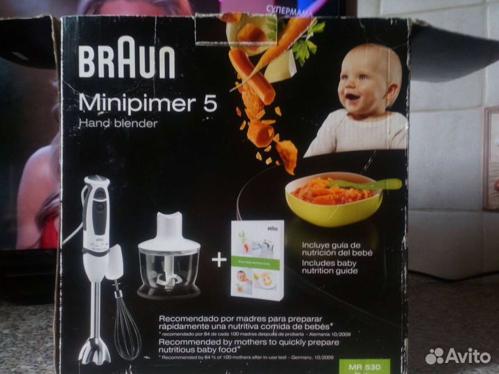 Блендер погружной Braun MR530baby. Не работает