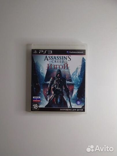 Assassin's creed изгой PS3 игра