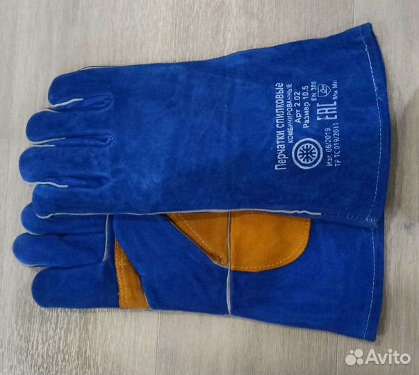 Перчатки восточные тигры. Спилковые краги