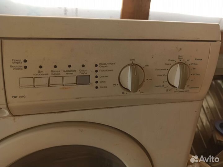 Стиральная машина бу