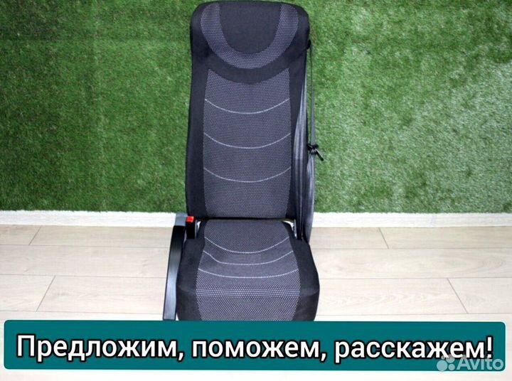 Кресло, сиденья для туристических автобусов