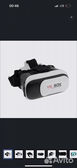 3D очки виртуальной реальности