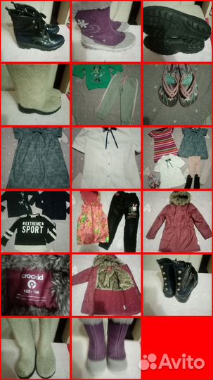 Вещи пакетом