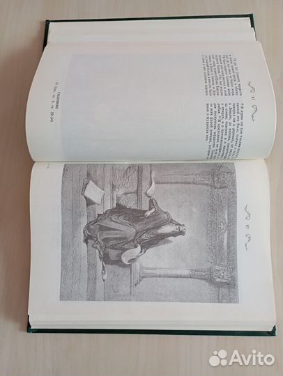 Библейский альбом в гравюрах Гюстава Доре