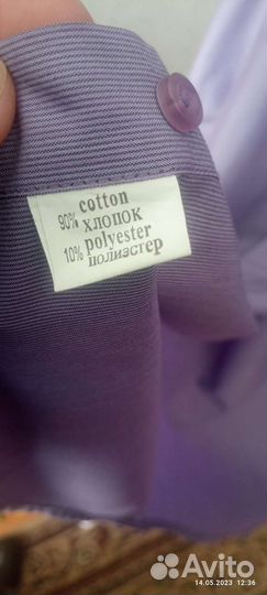 Рубашка с длинным рукавом