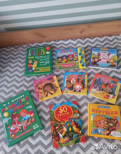 Развивающие книги для малышей