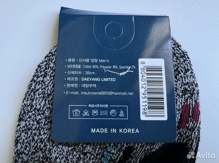 Термоноски Аляска Made in Korea