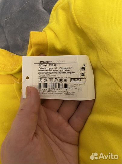 Детская одежда