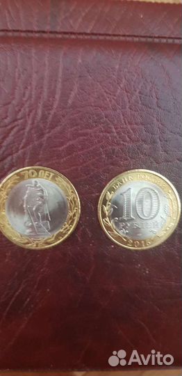 Монеты. Биметалл