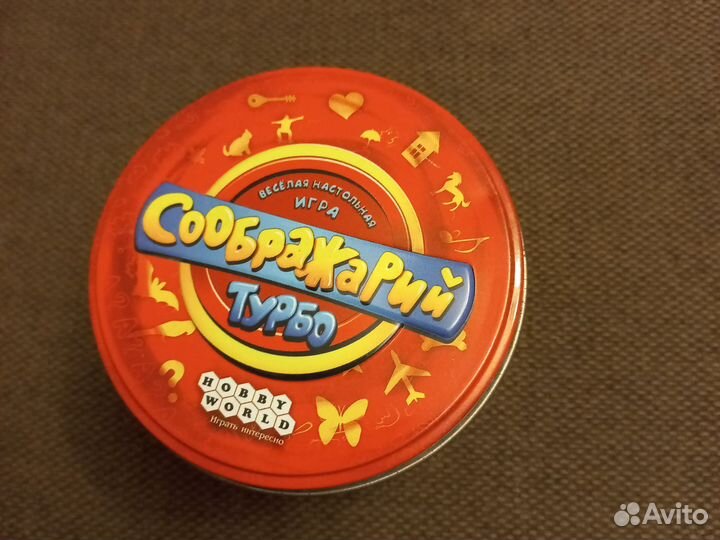 Настольные игры