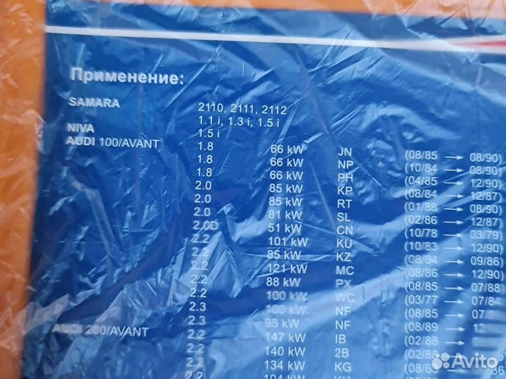 Фильтр воздушный для Ваз Самара Нива