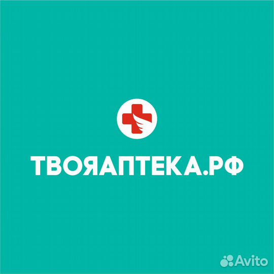 Фармацевт в Сковородино