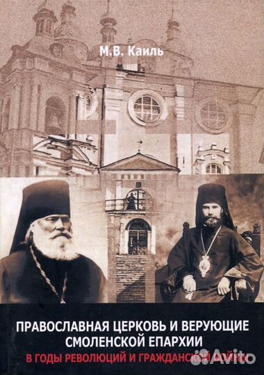 Продам книгу