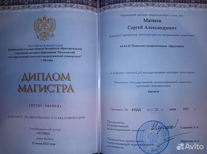 Автоинструктор, автопреподаватель. Автопсихолог