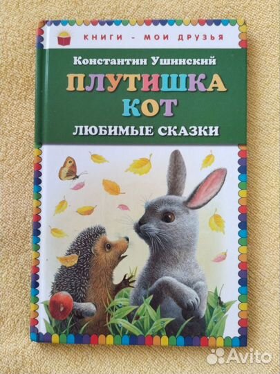 Книги для детей пакетом