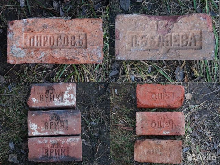 Кирпичи коллекционные