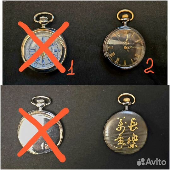 Часы коллекционные
