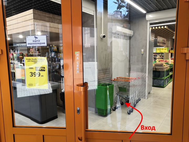 Свободного назначения, 230 м²