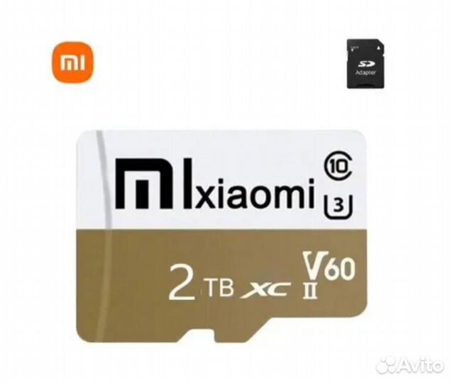 Карта памяти MicroSD 2 тб