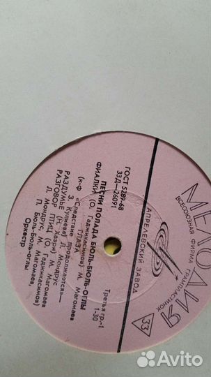 Виниловые пластинки с царапинами, 25 штук