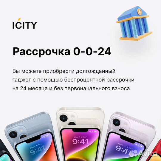 iPhone 15 Pro Max, 1 ТБ