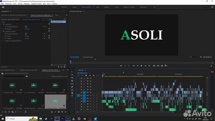 Монтаж видеороликов