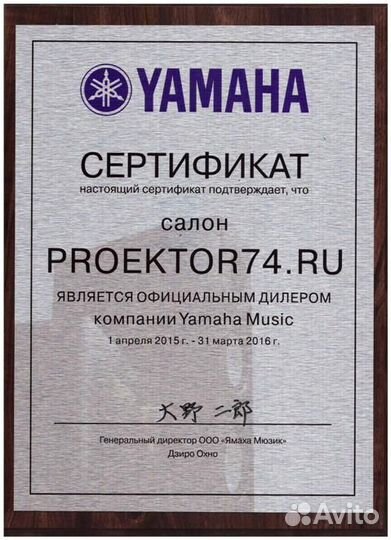 Сетевой стереоресивер Yamaha R-N800A Black