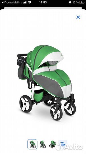 Прогулочная коляска