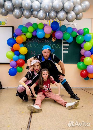 Аниматор Ведущий на день рождения. Хулиганская