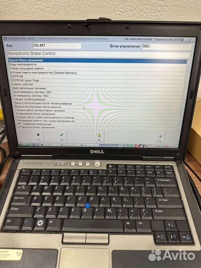 Полный комплект Mercedes star diagnosis c3