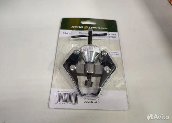 Съемник клемм