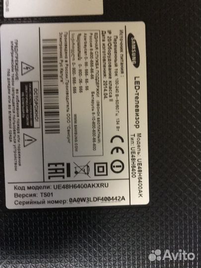 Платы на телевизоры