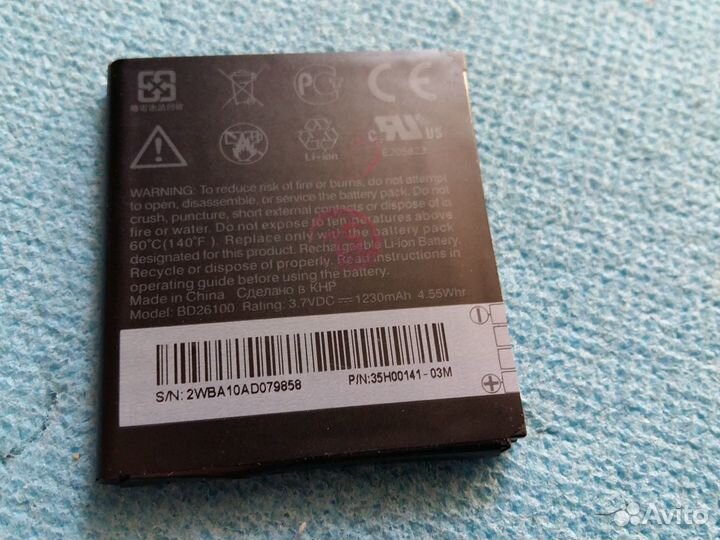 Аккумуляторная Батарея для HTC Desire HD (BA S740)