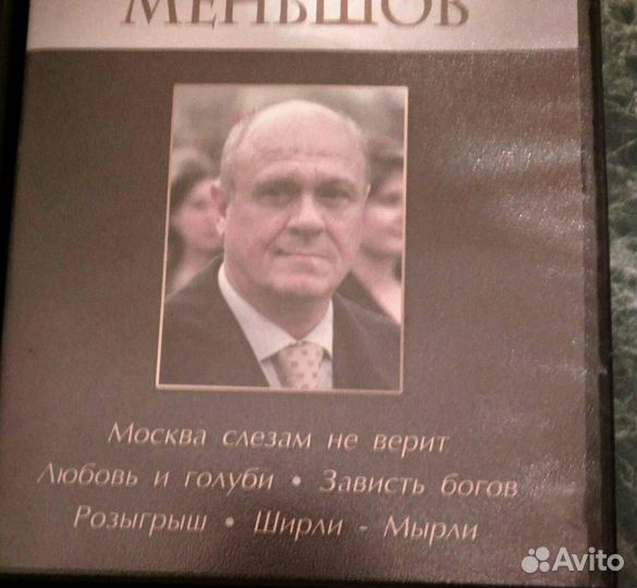 Свыше 30-ти фильмов и несколько игр, также рэп