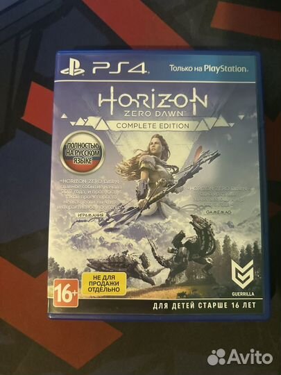 Игра для приставки Ps4,Ps5: Horizon Zero Dawn