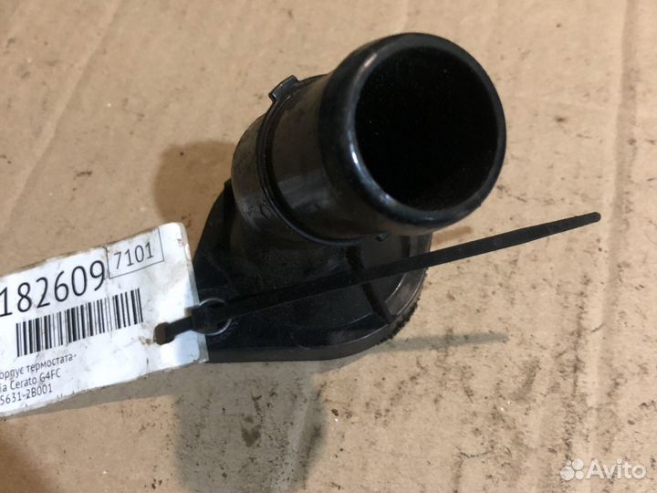 Крышка термостата Kia Cerato G4FC