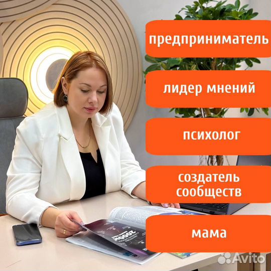 Открыть детский сад