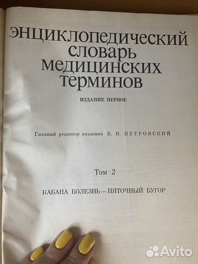 Латинский язык