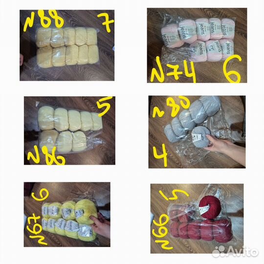 Пряжа yarnart jeans