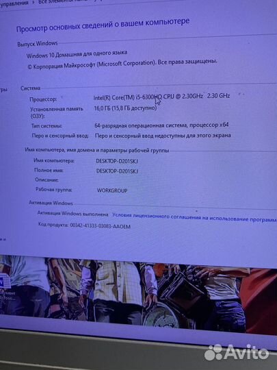 Игровой 17 дюймов GTX 950/Core i5 6300H/16 озу/SSD