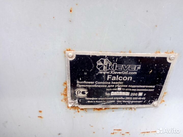 Жатка Ростсельмаш ПСП-10, 2009