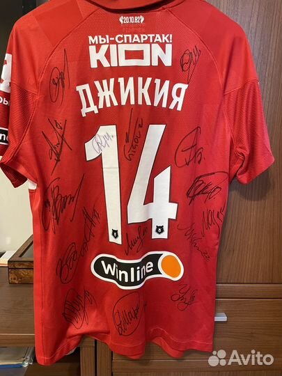 Футбольная форма спартак