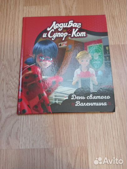 Книги о Леди Баг