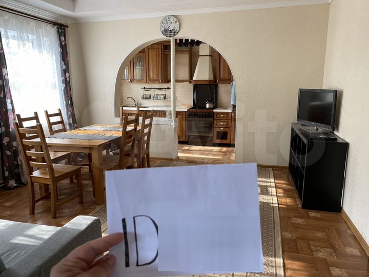 Дом 86 м² на участке 5 сот.