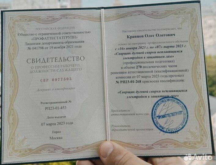 Обучение рабочих и специалистов