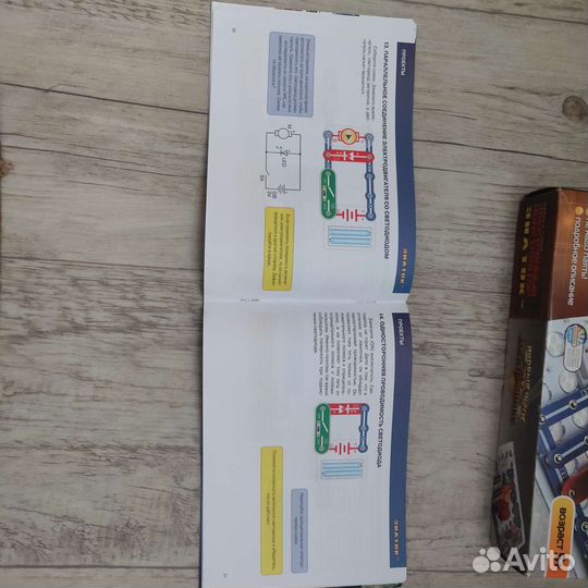 Настольные игры для детей