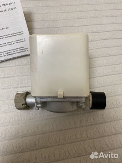 Газовый счетчик