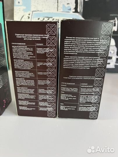 Косметическая глина