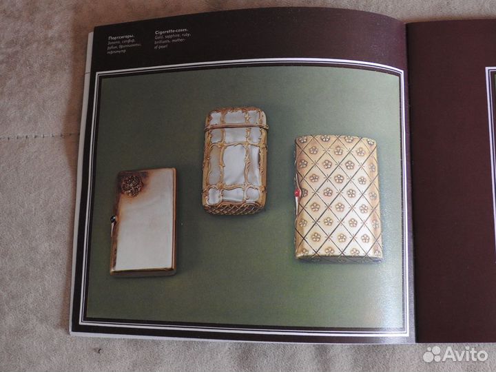 Буклеты по искусству из собрания Г.И.М