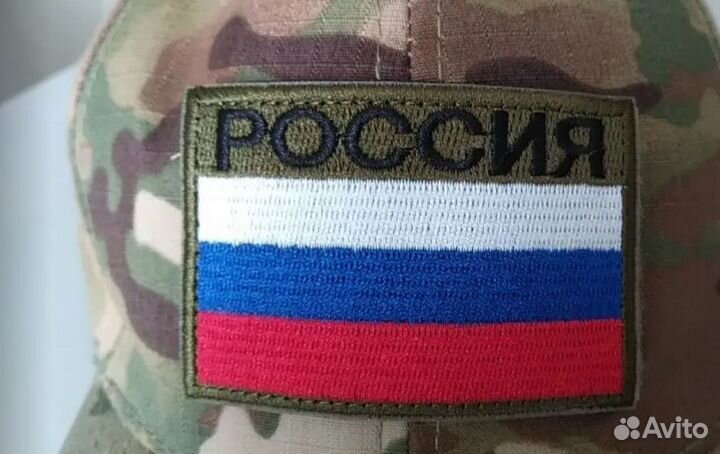 Нашивка флаг России